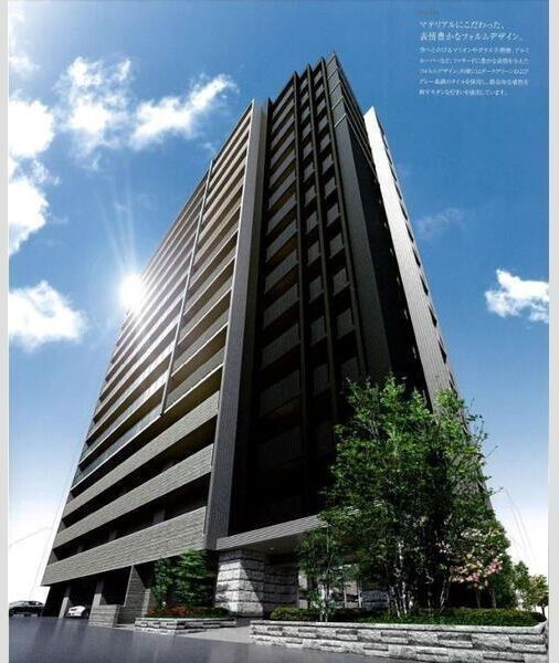 プレサンスロジェ丸の内テラス