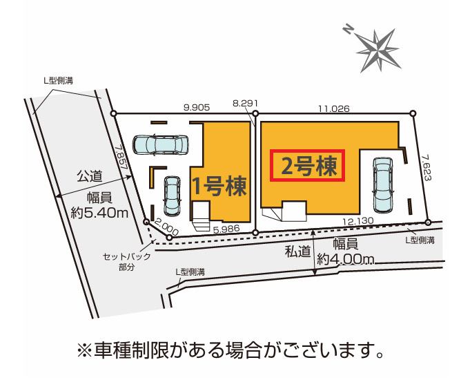 平井1丁目　新築戸建の区画図