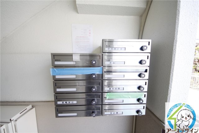 パルピアマンションのその他共用部分|※類似写真