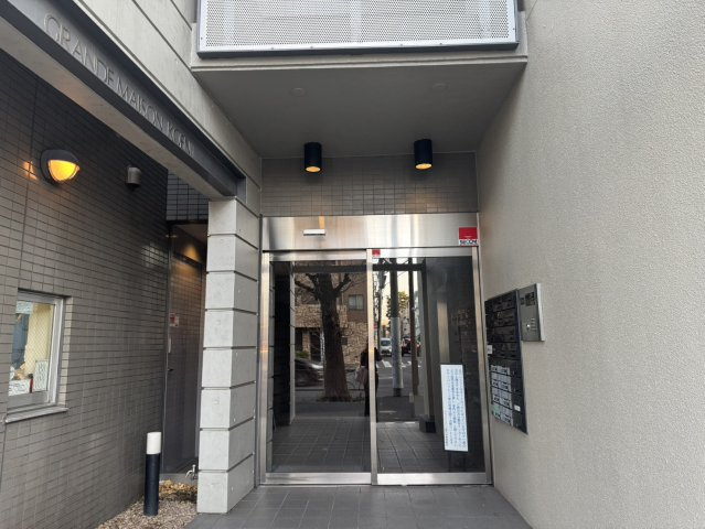 グランドメゾン高円寺