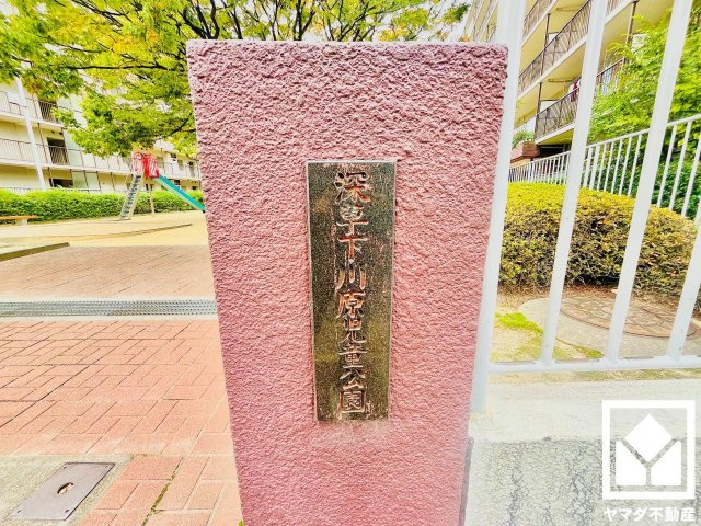 コトーハイツ伏見稲荷B棟のその他