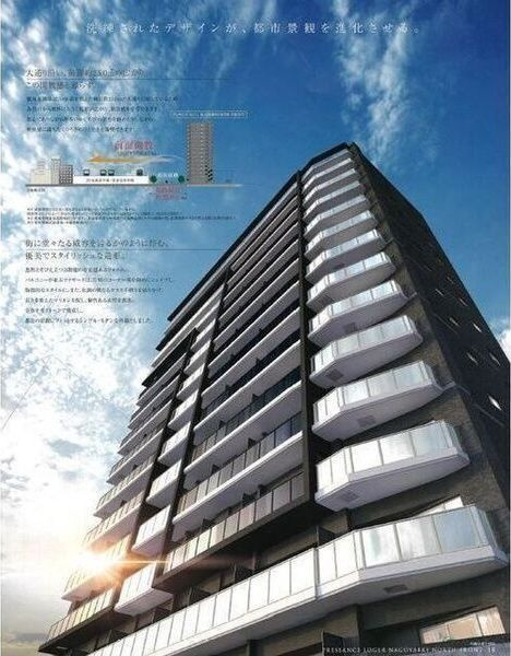 プレサンス　ロジェ　名古屋駅NORTH　FRONT