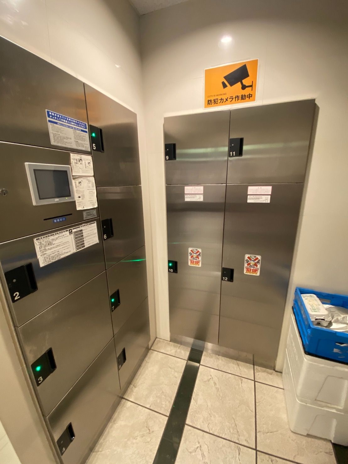 パークキューブ　本所吾妻橋のその他共用部分