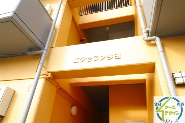 エクセラン今田のエントランス