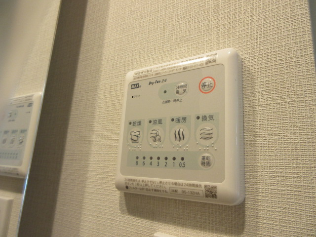 【その他】 | VERT COURT MITAKA EAST