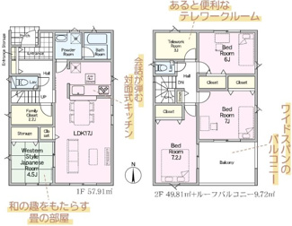 【間取り】 | 白河市白坂新築一戸建て2棟