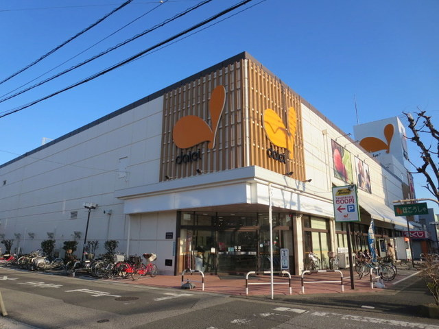 アーバンヒルズのその他|ダイエー東川口店
