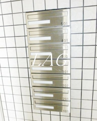 【その他共用部分】 | グレイス北新宿 | 集合ポストになります。