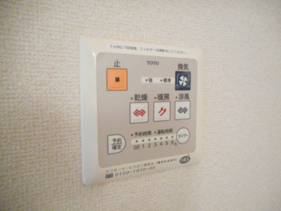 【設備】 | プランドールビートウ