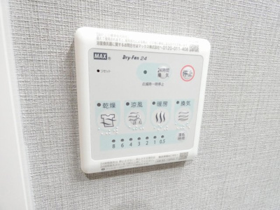 【内装】 | メイクスアート名駅WEST