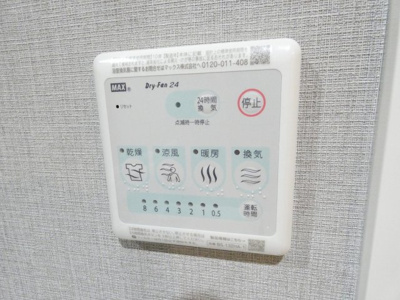 【内装】 | メイクスアート名駅WEST