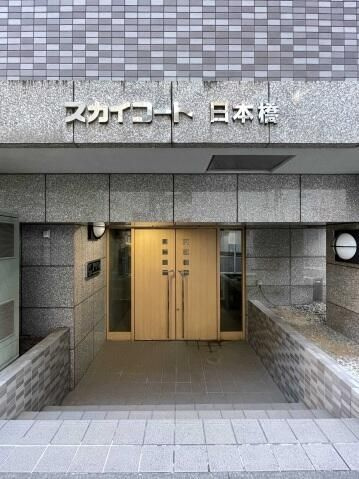 スカイコート日本橋のエントランス