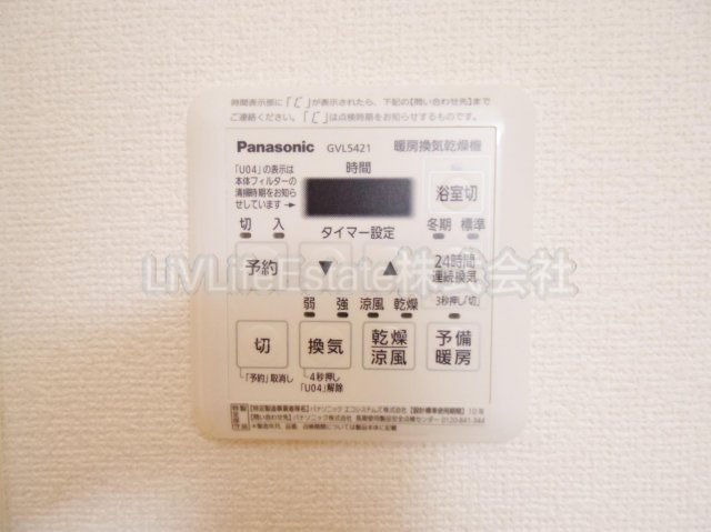 小平市学園東町のアパート