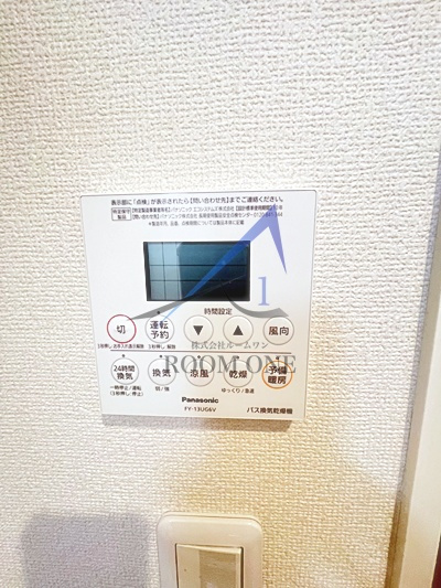 グランシャリオの設備|浴室乾燥パネルです。