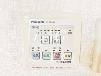 【その他】 | エルソル阿佐ヶ谷Ⅱ | 浴室乾燥機です。