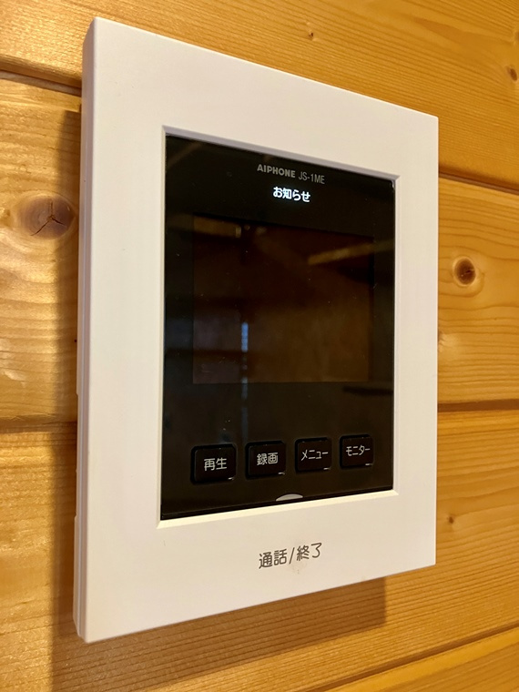 正連寺戸建のセキュリティ