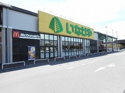 セレノパラッツオⅡの周辺|いなげやまで800m