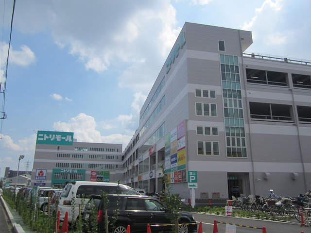 リポウズ淵野辺のその他|ニトリモール相模原