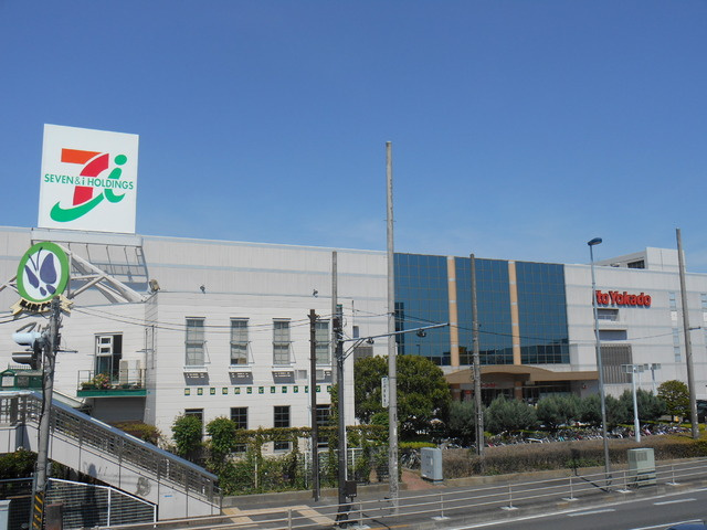 リポウズ淵野辺のその他|イトーヨーカドー古淵店（夜21時まで営業）