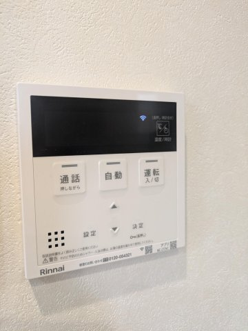 Wisteria　Villageの設備