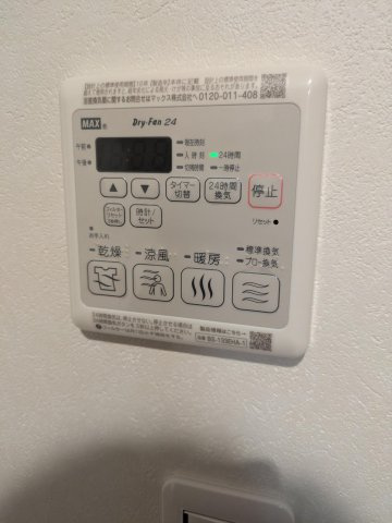 Wisteria　Villageの設備