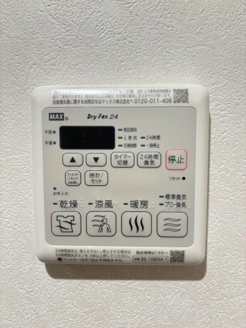 Wisteria　Villageのその他
