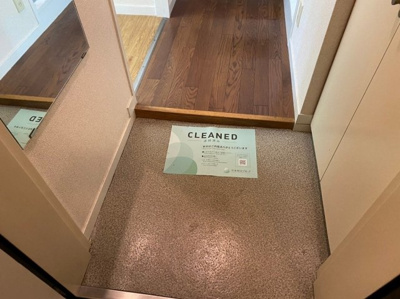 【玄関】 | ライオンズマンション駒込第６