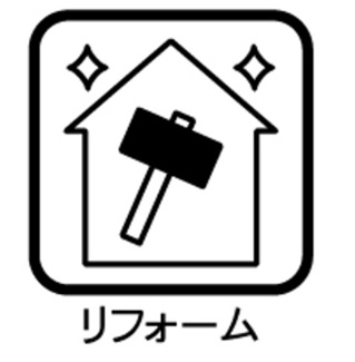 【居間・リビング】 | 花見川区宮野木台2丁目　中古戸建　JR総武線「稲毛」駅 | 2月末にリフォーム済みの2SLDK中古戸建