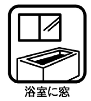 【浴室】 | 花見川区宮野木台2丁目　中古戸建　JR総武線「稲毛」駅 | 新品のユニットバス♪