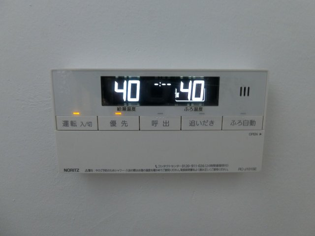 【設備】 | 府中町６丁目貸家