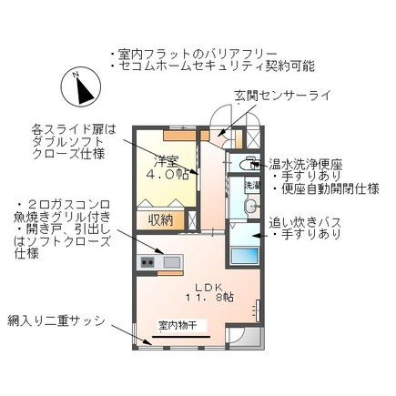 【間取り】 | garden　浜