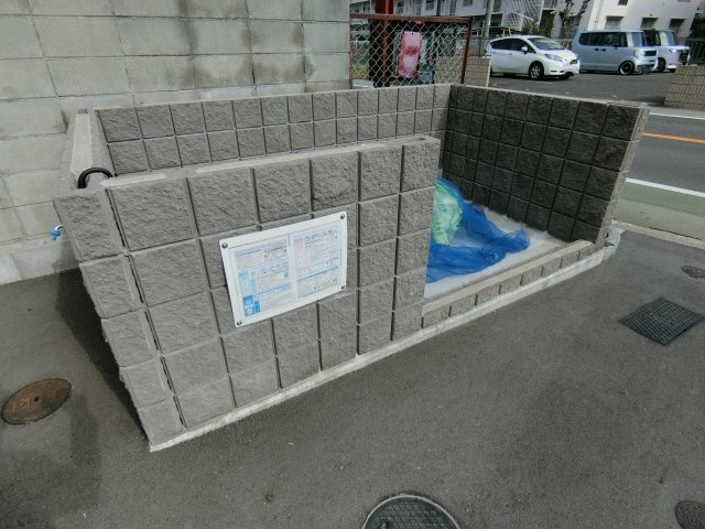 【その他共用部分】 | サンビレッジ府中