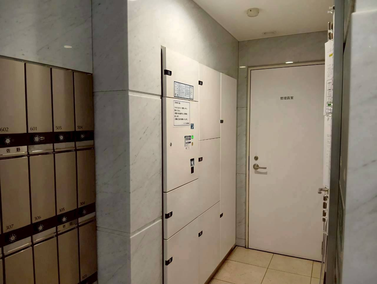 マンション広尾台7階　リノベーション済の設備|令和8年3月15日撮影