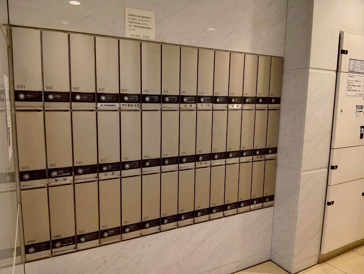 マンション広尾台7階　リノベーション済の設備|令和8年3月15日撮影