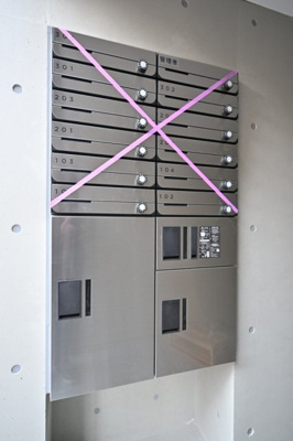 【その他共用部分】 | ＥＳ－Ｇｒａｎｄｅ東中野 | 宅配BOX