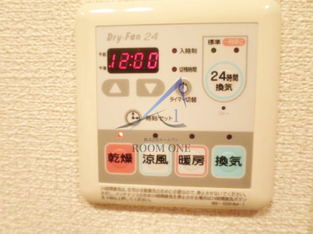 ブライズ東雪谷アジールコートの設備|浴室乾燥機パネルです。
