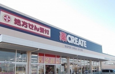 【周辺】 | ＢＯＷ | クリエイトSD 沼津大諏訪店まで1000m