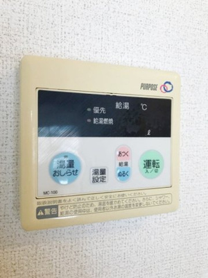 【その他】 | シティハイツ佐藤Ｂ