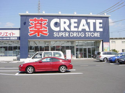 【周辺】 | Ｋ’Ｓ　小野 | クリエイトＳＤ（ドラッグストア）まで765ｍ