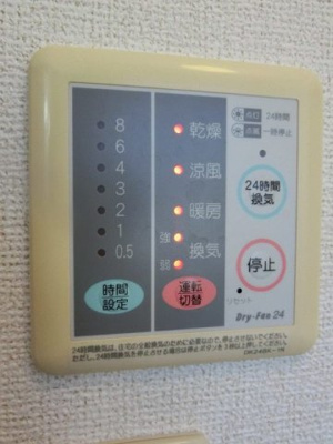 【設備】 | パルテールＮ