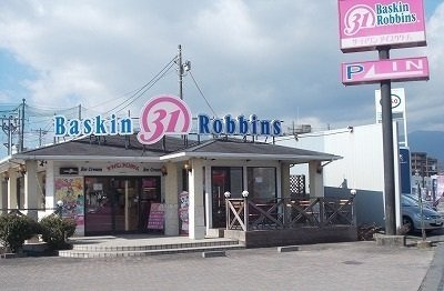 【周辺】 | パルテールＮ | サーティーワンまで700m