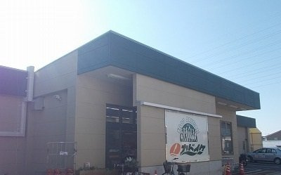 【周辺】 | ハイツビューグリーンＡ | スーパーカドイケ本店まで850m