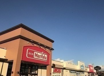 【周辺】 | ハイツビューグリーンＡ | 沼津カタクラパークまで1900m