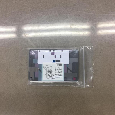 【内装】 | ツインヒルズ壱番館 | 戸鍵