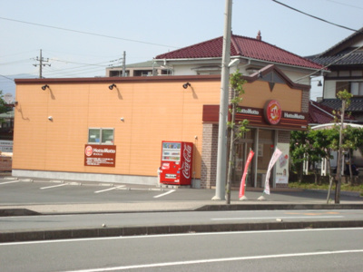 【周辺】 | ツインヒルズ壱番館 | ほっともっとまで800ｍ