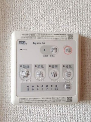 【設備】 | ルークスカイヒル