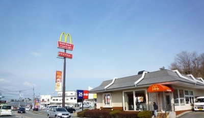 【周辺】 | ルークスカイヒル | マクドナルドまで650m