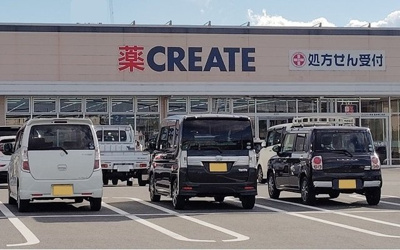 【周辺】 | ルークスカイヒル | クリエイトＳ・Ｄ 清水町長沢店まで400m