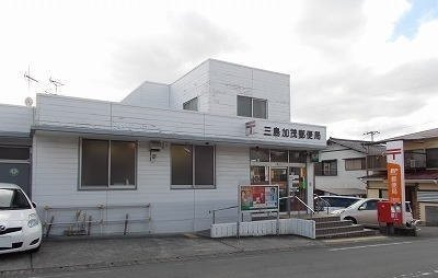 【周辺】 | スペースＫⅡ | 三島加茂郵便局まで140m