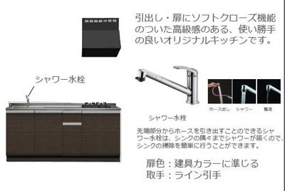 【その他】 | （仮）西田中新築アパート、令和8年8月末入居可能予定 | その他（イメージ）